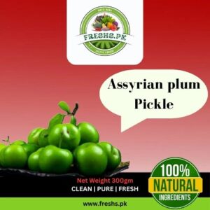 Assyrian plum Pickle (Lasoora Achar) - 300gm