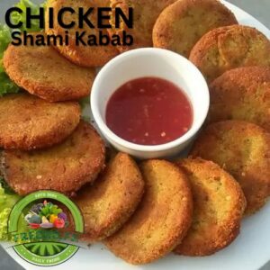Shami Kabab (CHICKEN) 1-Dozen