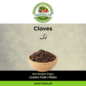 Cloves (لونگ) - 50gm