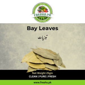 Bay Leaves (تیزپات) - 25gm