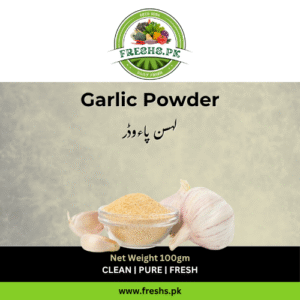 Garlic Powder (لہسن پاءوڈر) - 100gm