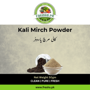 Kali Mirch Powder (کالی مرچ پاءوڈر) - 50gm