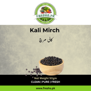 Kali Mirch (کالی مرچ ) - 50gm